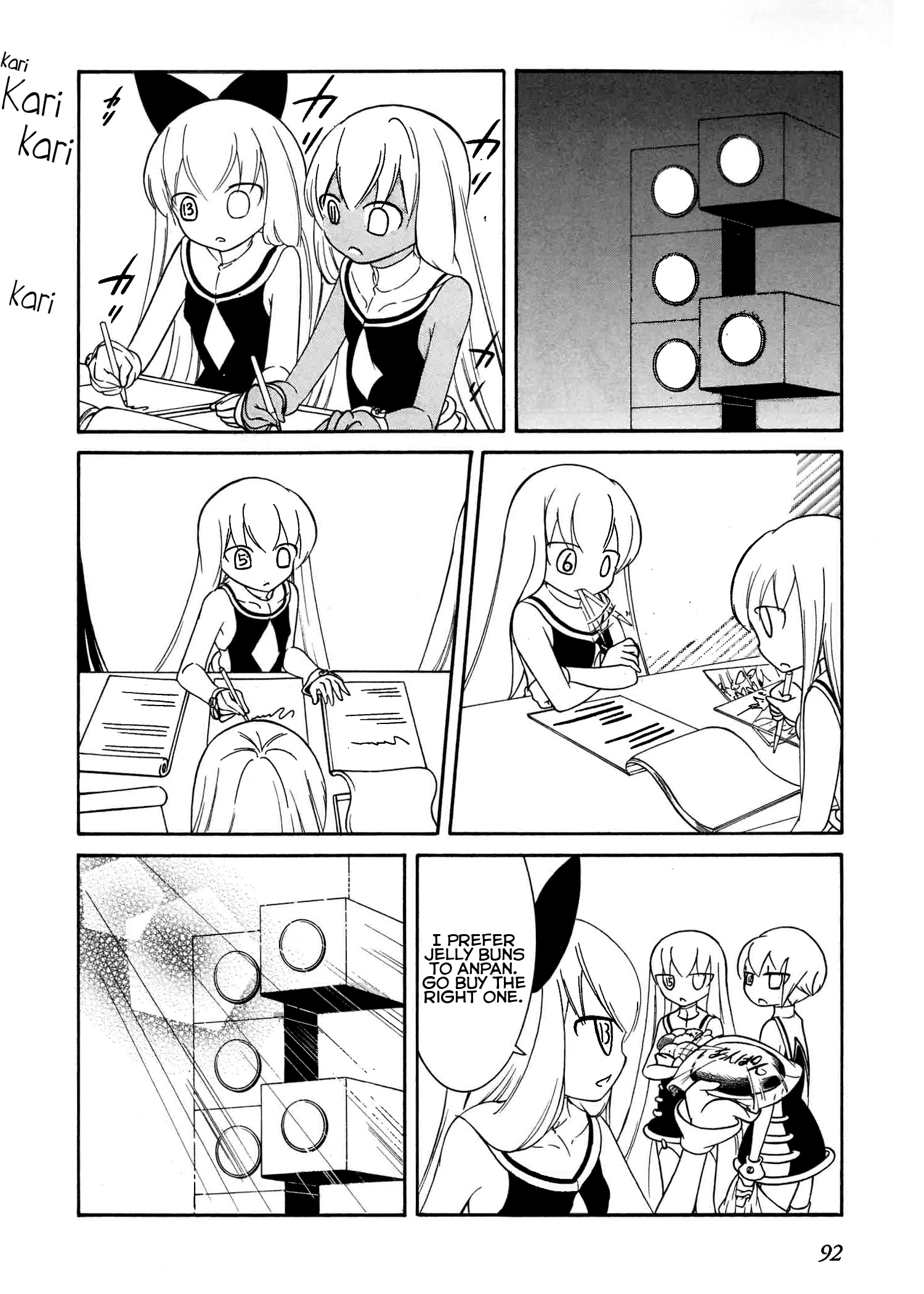Number Girl Chapter 46 #8