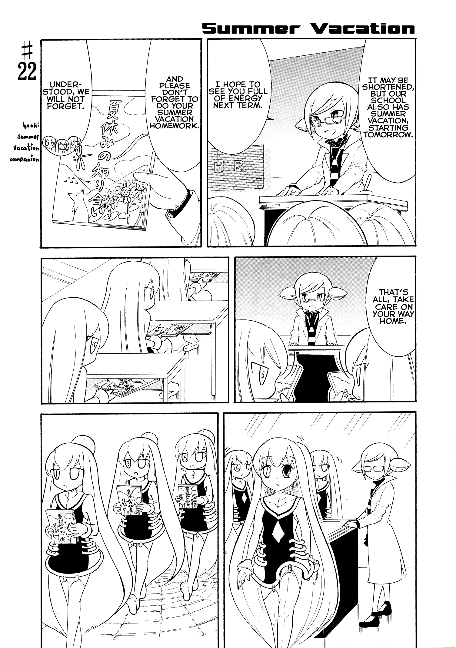 Number Girl Chapter 22 #1