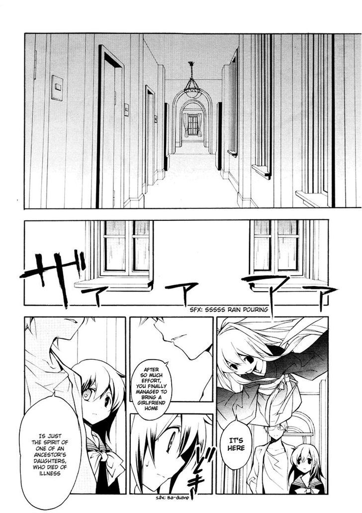 Rurigaki Yoruko No Yuigon Chapter 9 #14