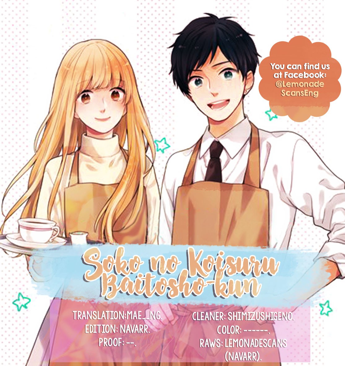 Soko No Koisuru Baitosho-Kun Chapter 4 #2