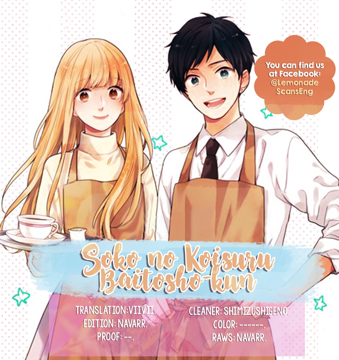 Soko No Koisuru Baitosho-Kun Chapter 3 #2