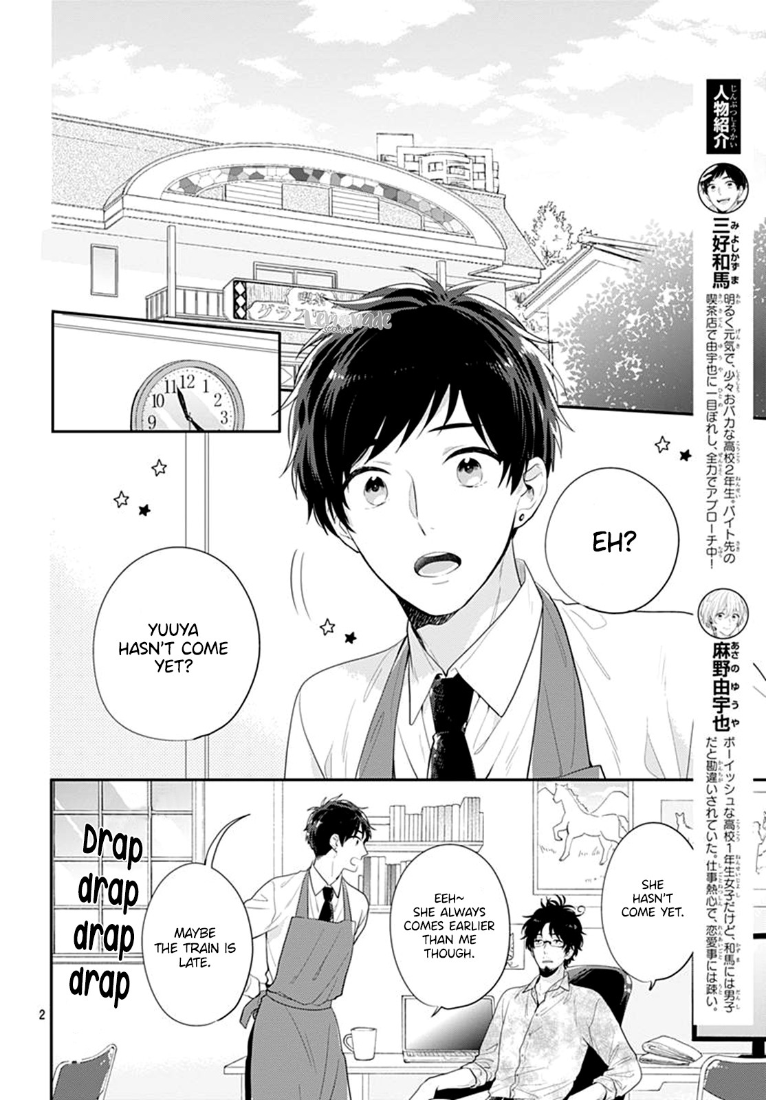 Soko No Koisuru Baitosho-Kun Chapter 3 #4