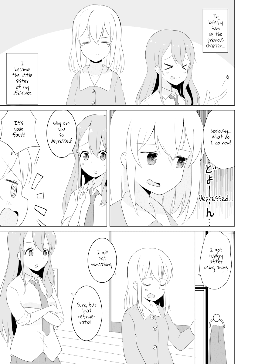 Jk Goddess And Yuruyuru Ts Life! Chapter 2 #1