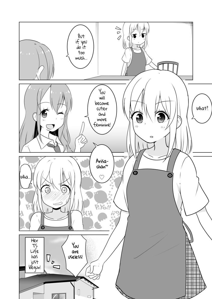 Jk Goddess And Yuruyuru Ts Life! Chapter 2 #6