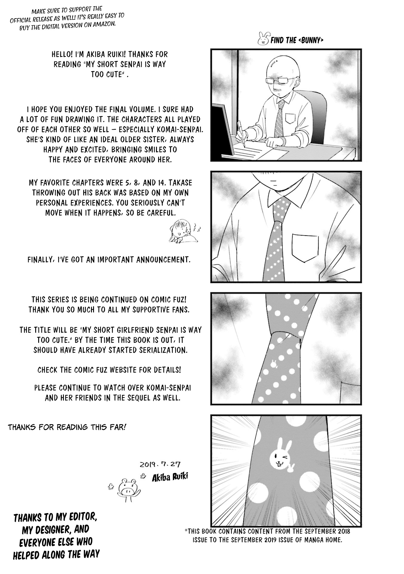 My Short Senpai Is Way Too Cute Chapter 29.5 #7