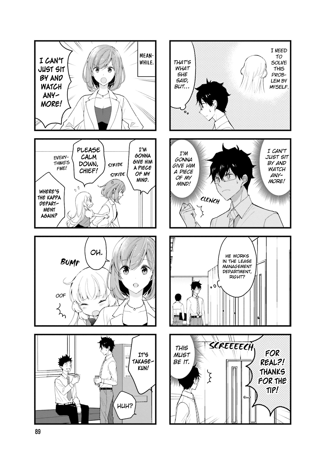 My Short Senpai Is Way Too Cute Chapter 27 #4