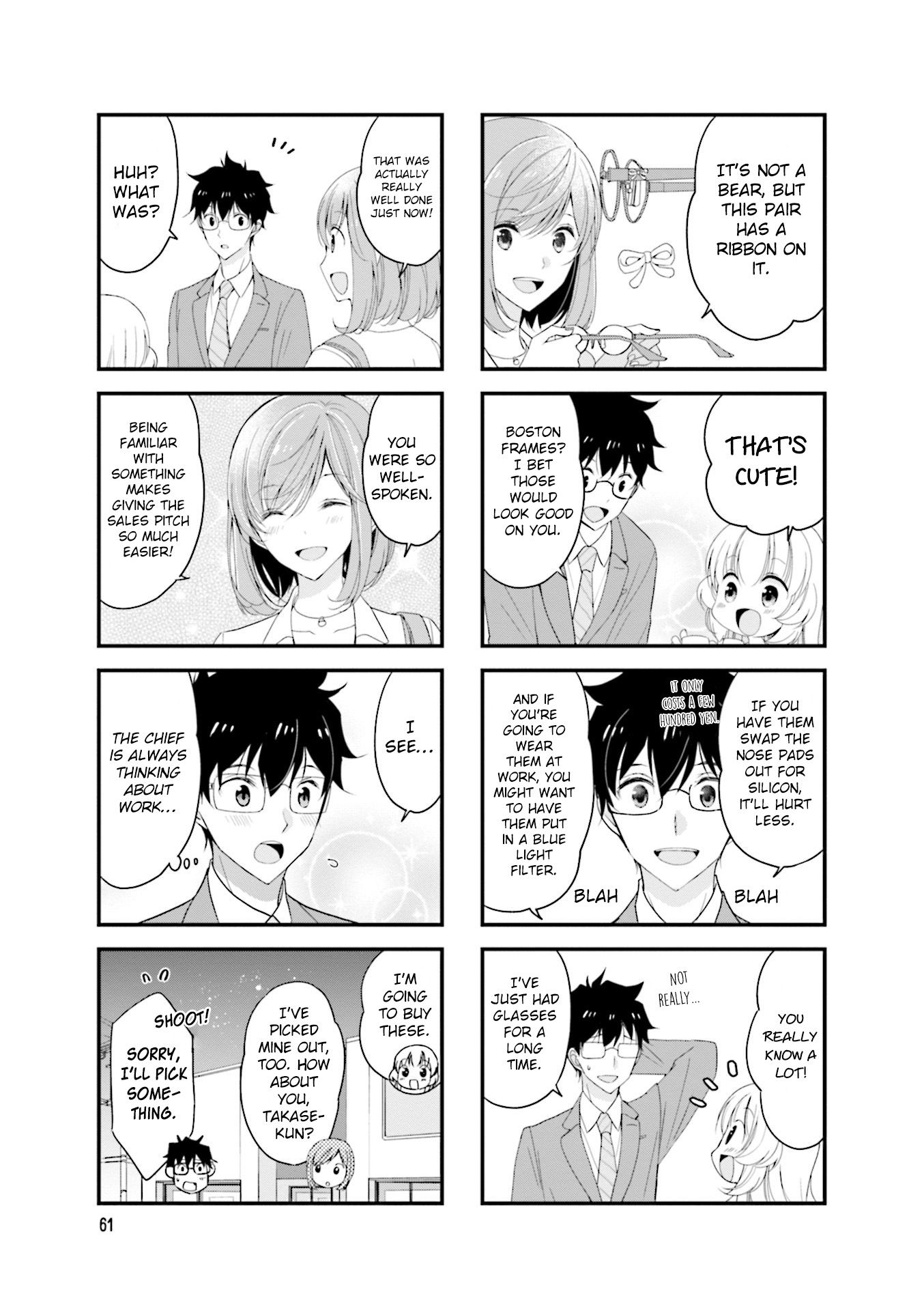 My Short Senpai Is Way Too Cute Chapter 23 #8