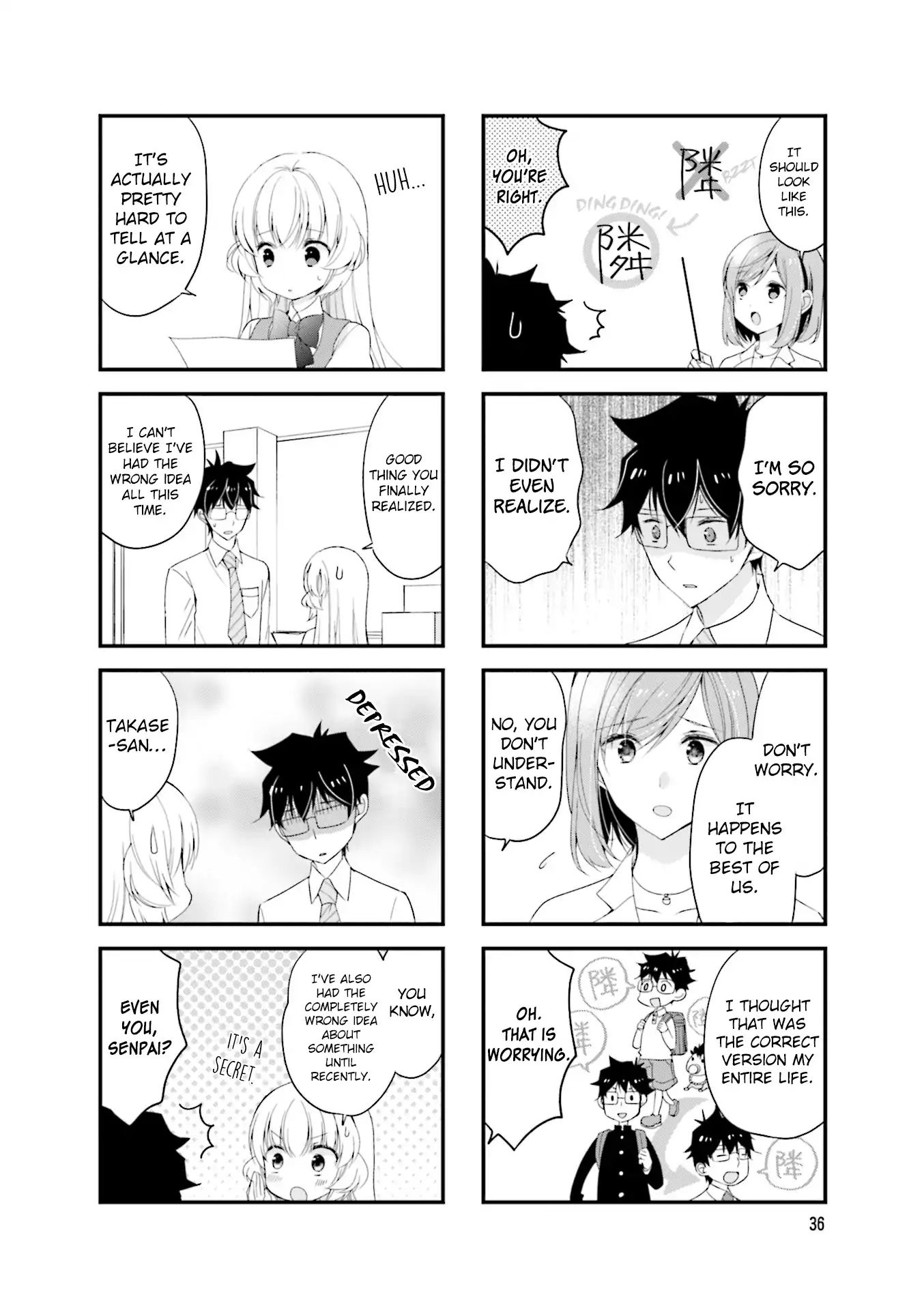 My Short Senpai Is Way Too Cute Chapter 20 #3