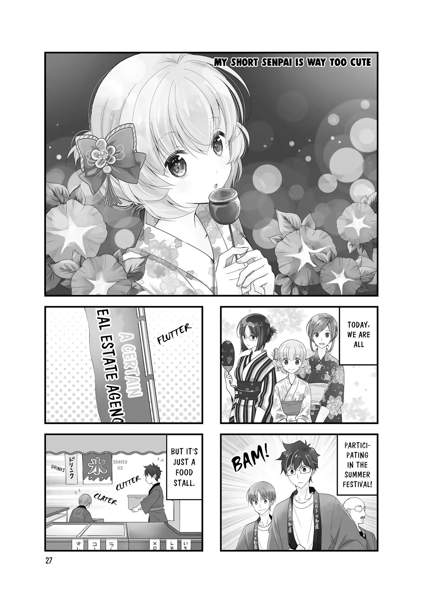 My Short Senpai Is Way Too Cute Chapter 19 #2