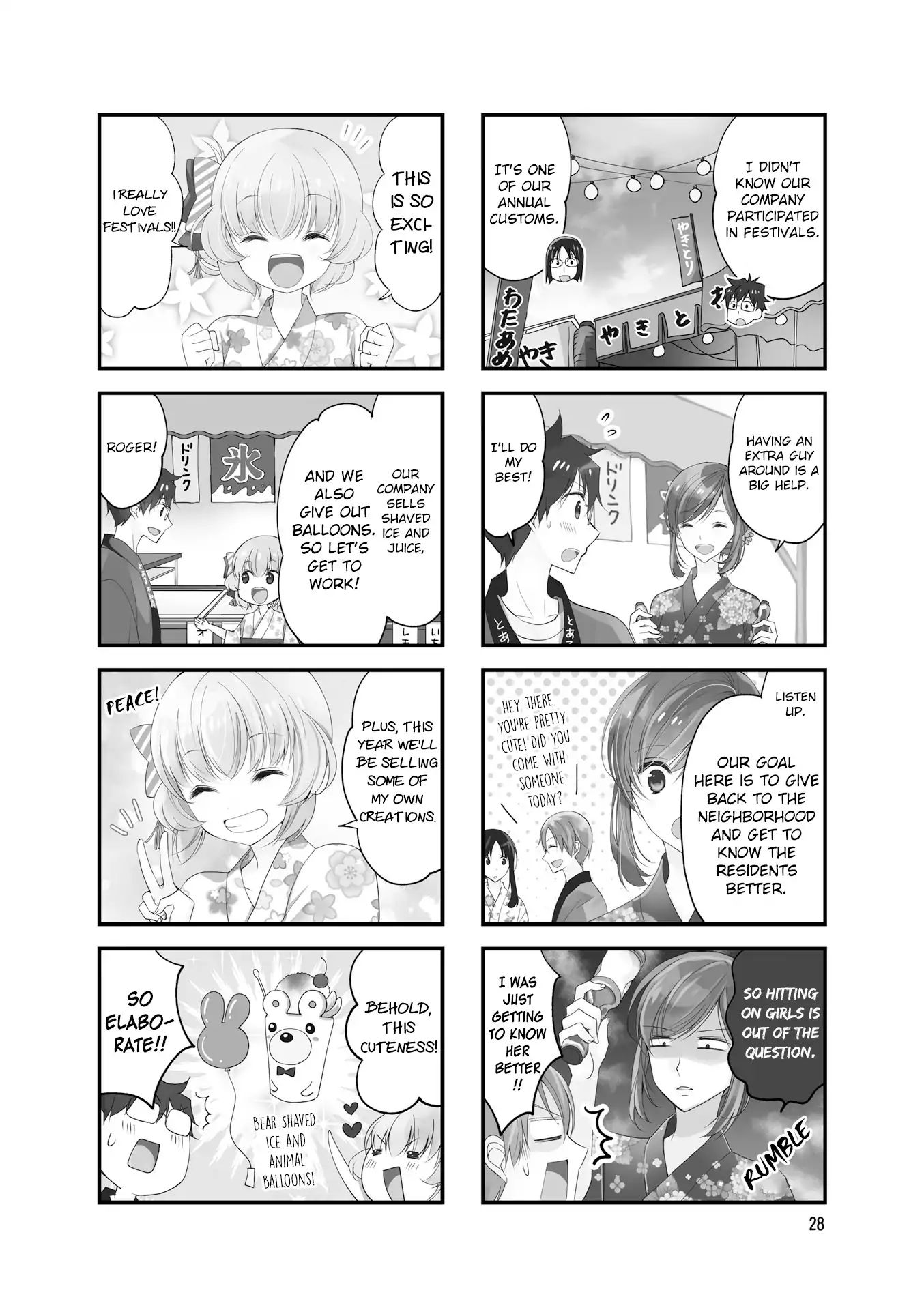 My Short Senpai Is Way Too Cute Chapter 19 #3