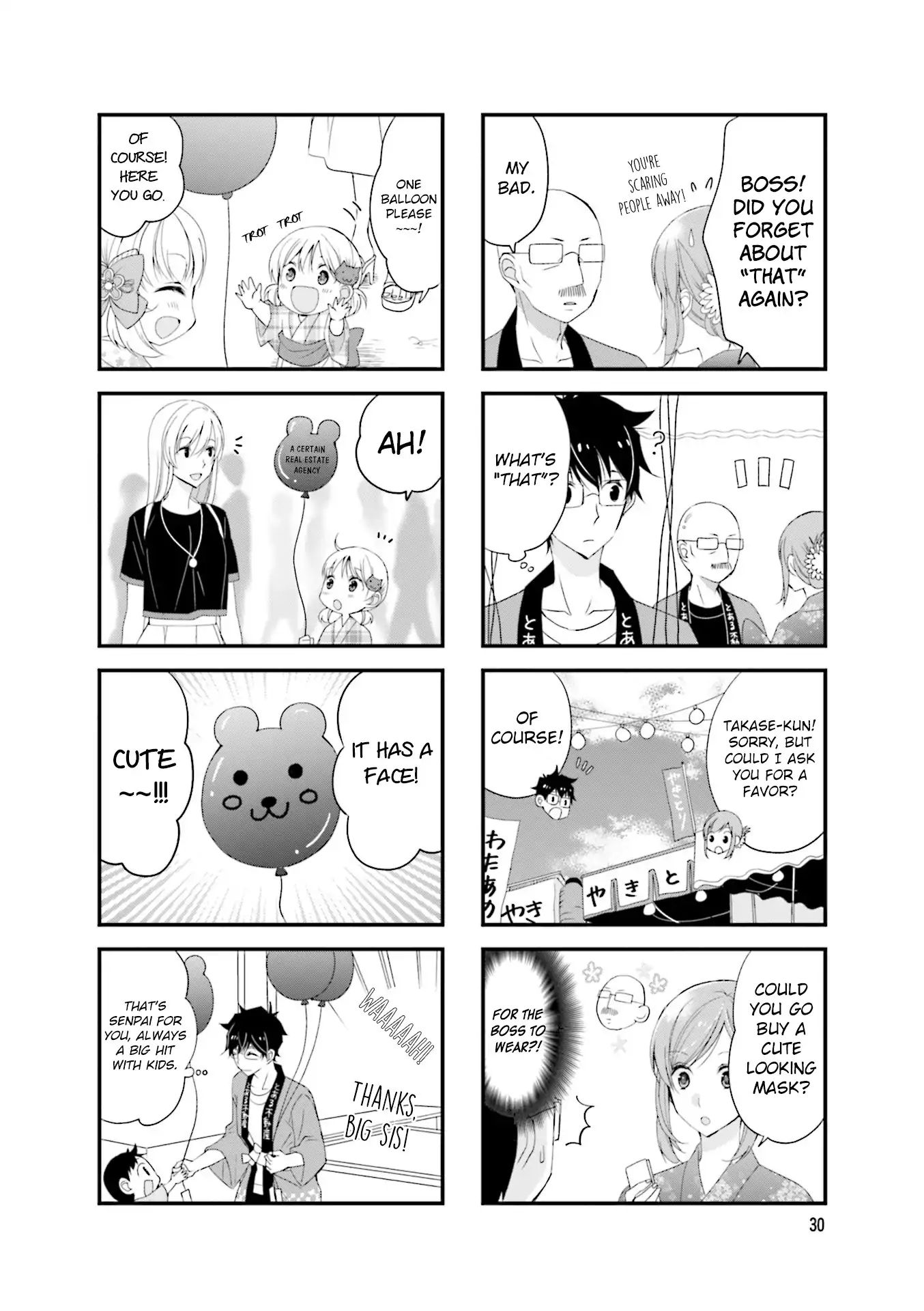 My Short Senpai Is Way Too Cute Chapter 19 #5