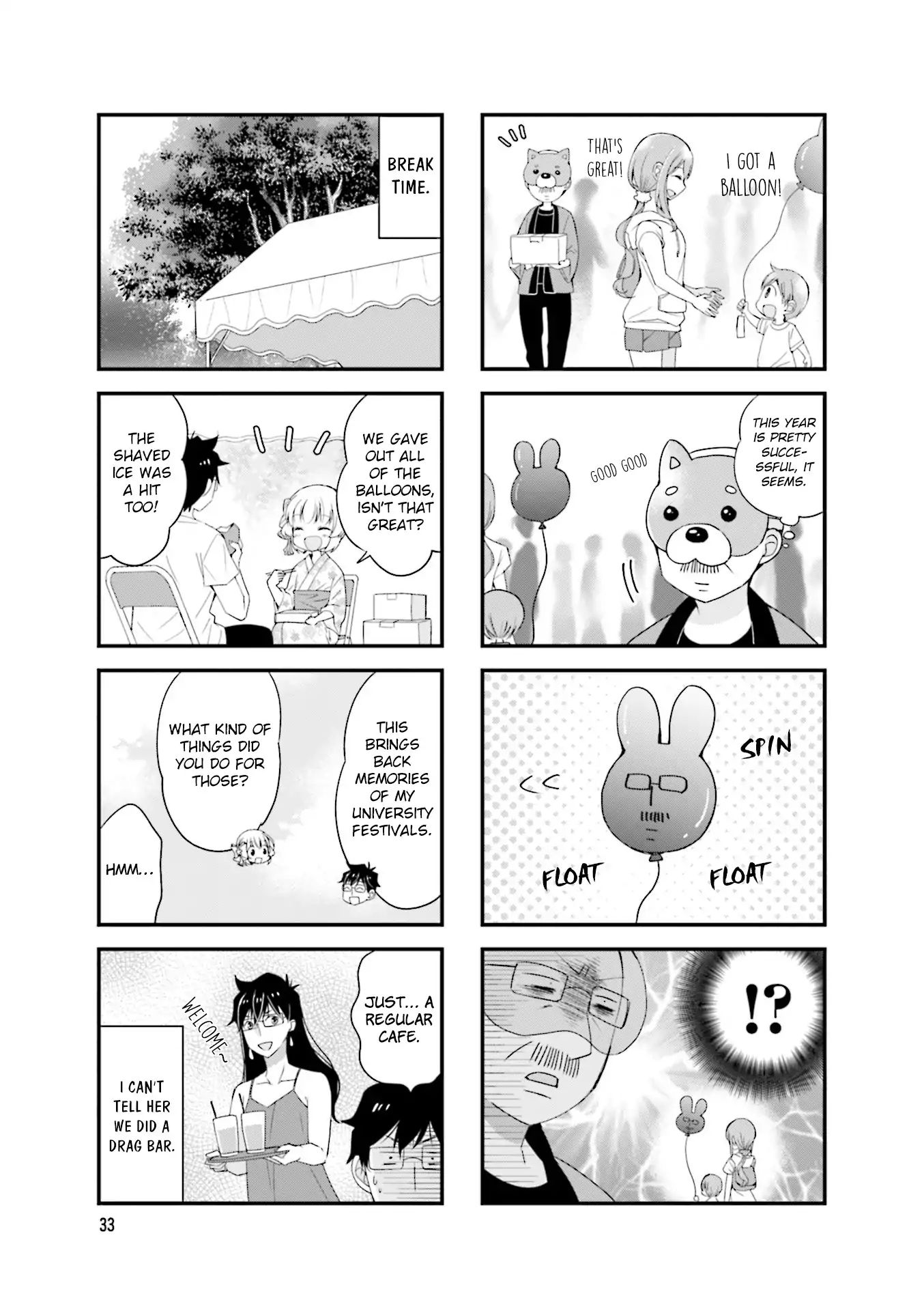 My Short Senpai Is Way Too Cute Chapter 19 #8