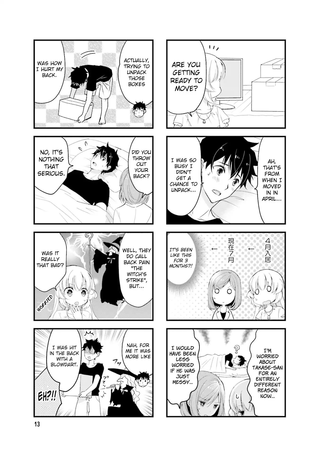 My Short Senpai Is Way Too Cute Chapter 17 #4