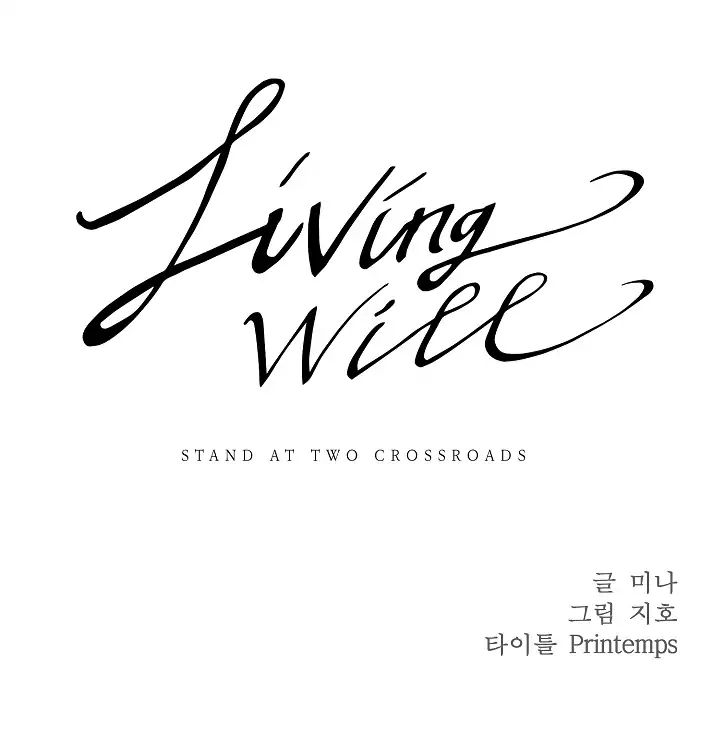 Living Will Chapter 3 #25