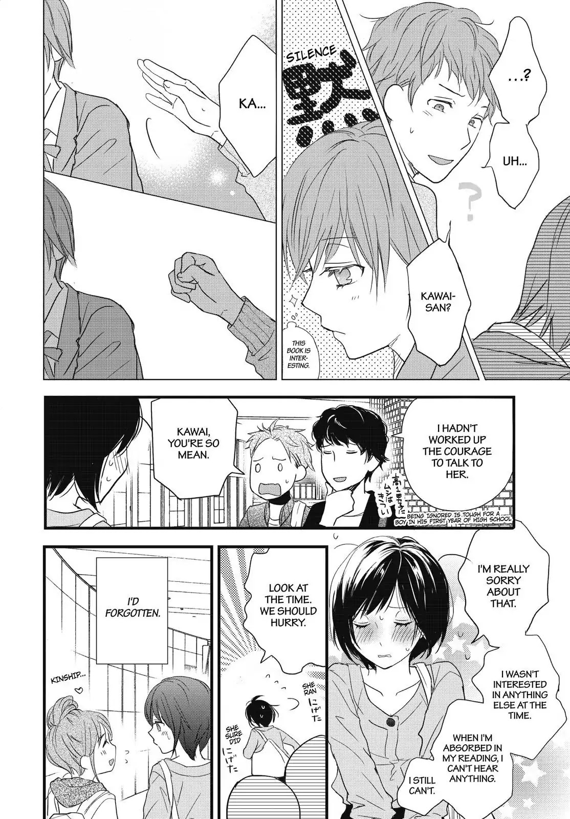 Bokura Wa Minna Kawaisou Chapter 94 #9