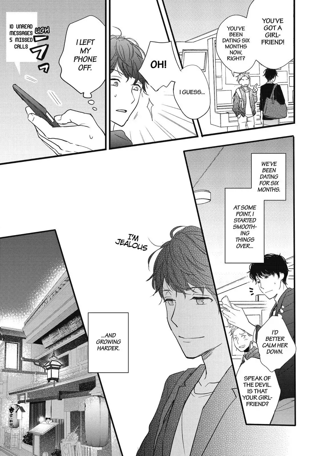 Bokura Wa Minna Kawaisou Chapter 94 #14