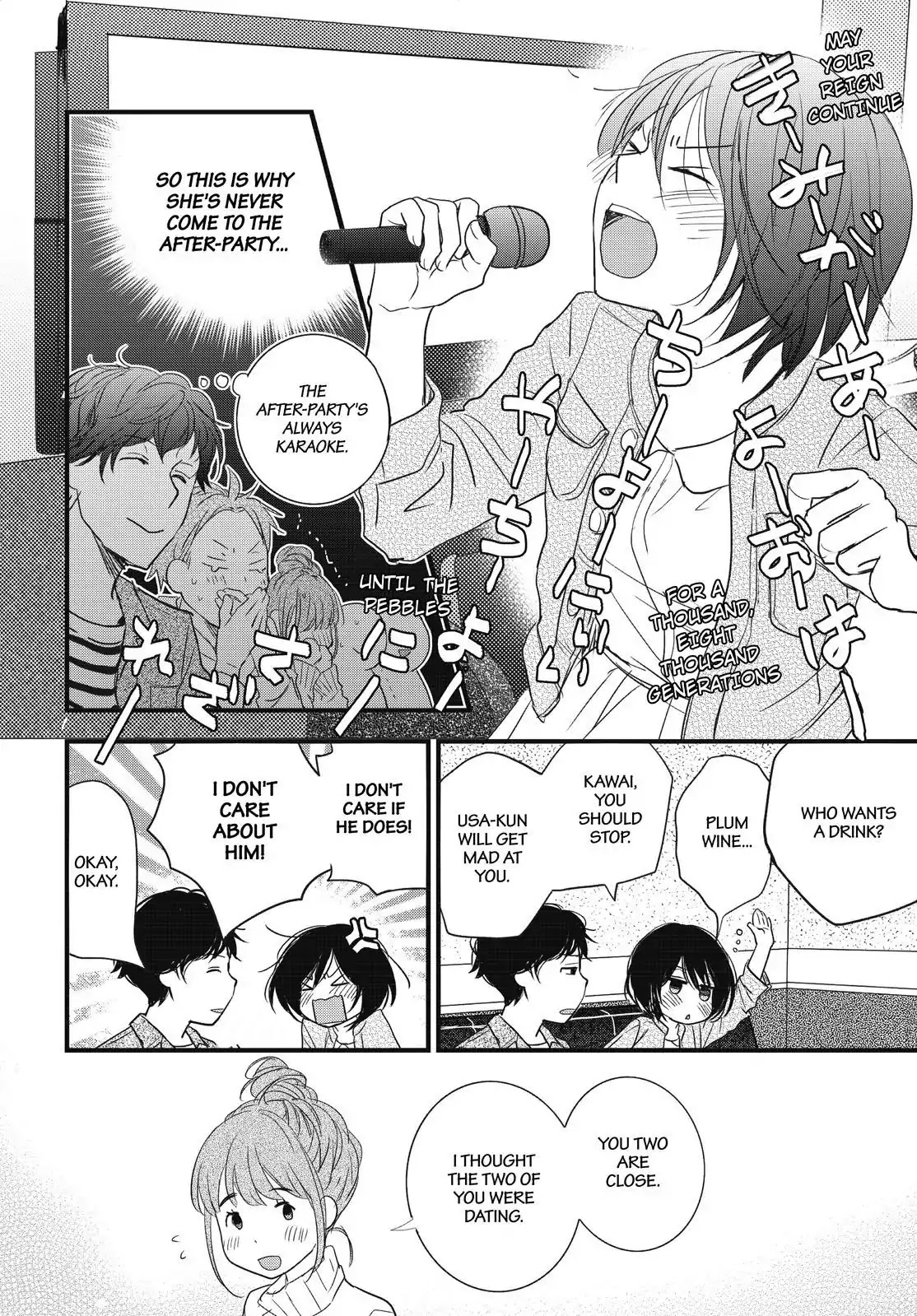 Bokura Wa Minna Kawaisou Chapter 94 #17