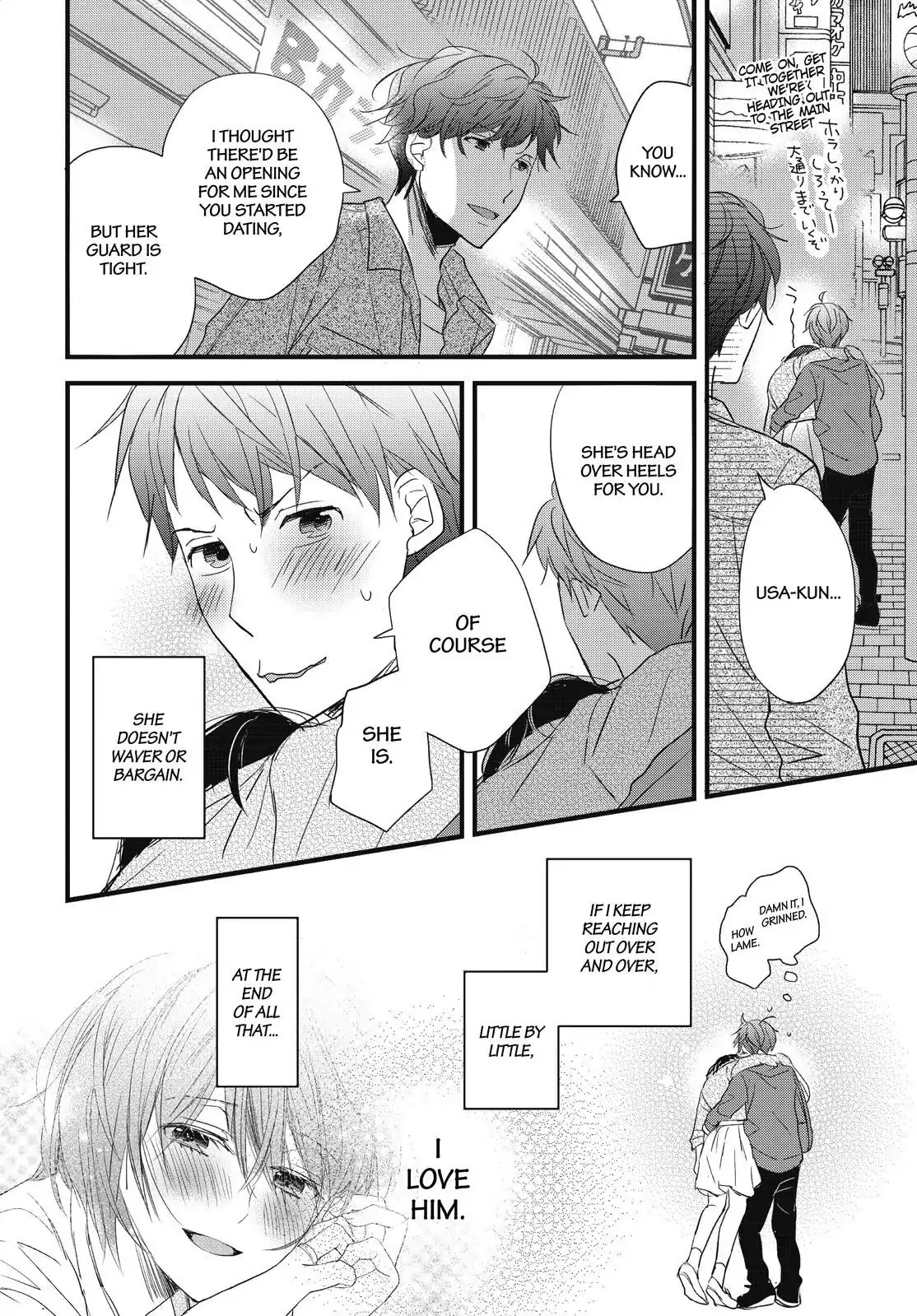 Bokura Wa Minna Kawaisou Chapter 94 #23