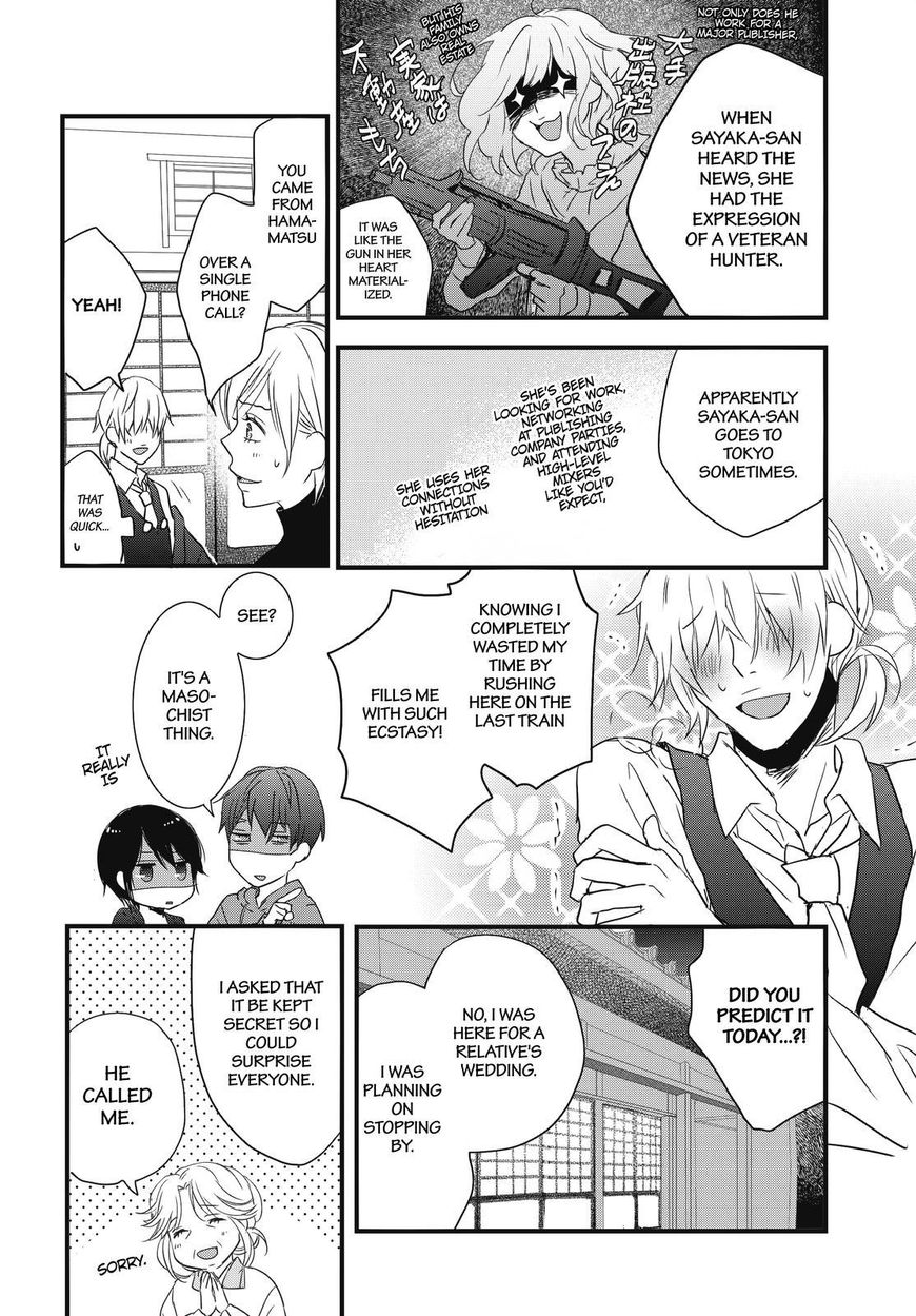 Bokura Wa Minna Kawaisou Chapter 93 #10