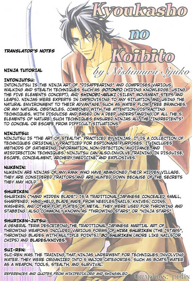 Kyoukasho No Koibito Chapter 5.5 #13