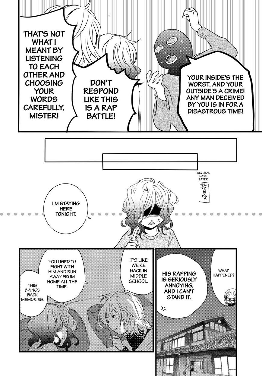 Bokura Wa Minna Kawaisou Chapter 91 #9