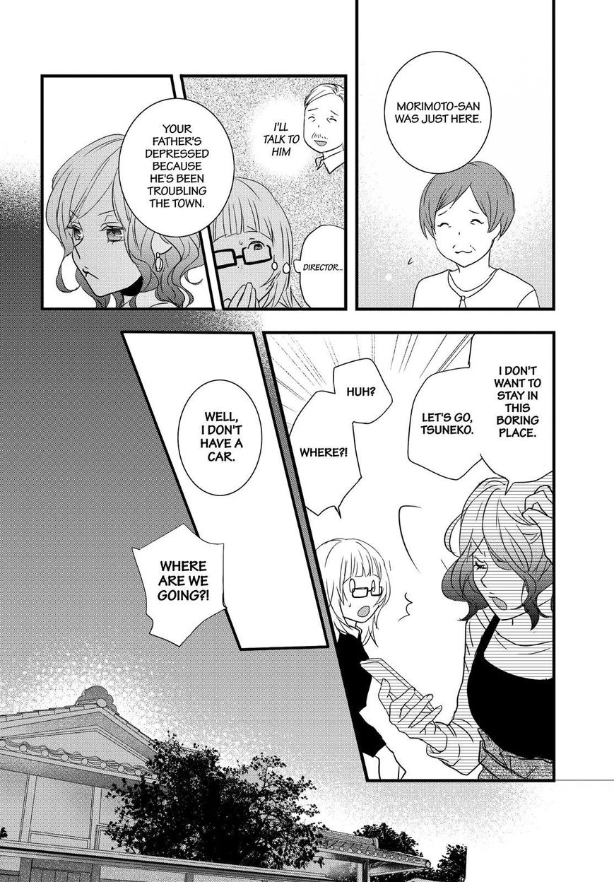 Bokura Wa Minna Kawaisou Chapter 91 #15