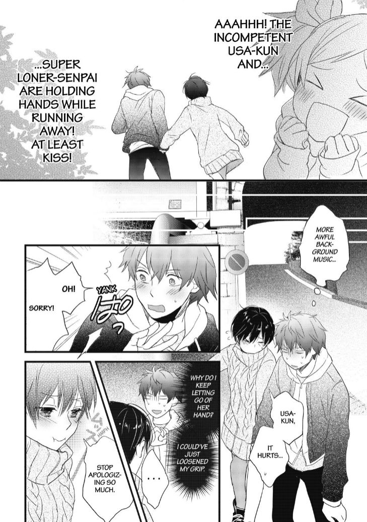 Bokura Wa Minna Kawaisou Chapter 90 #9