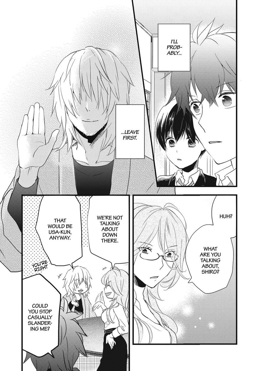 Bokura Wa Minna Kawaisou Chapter 88 #1