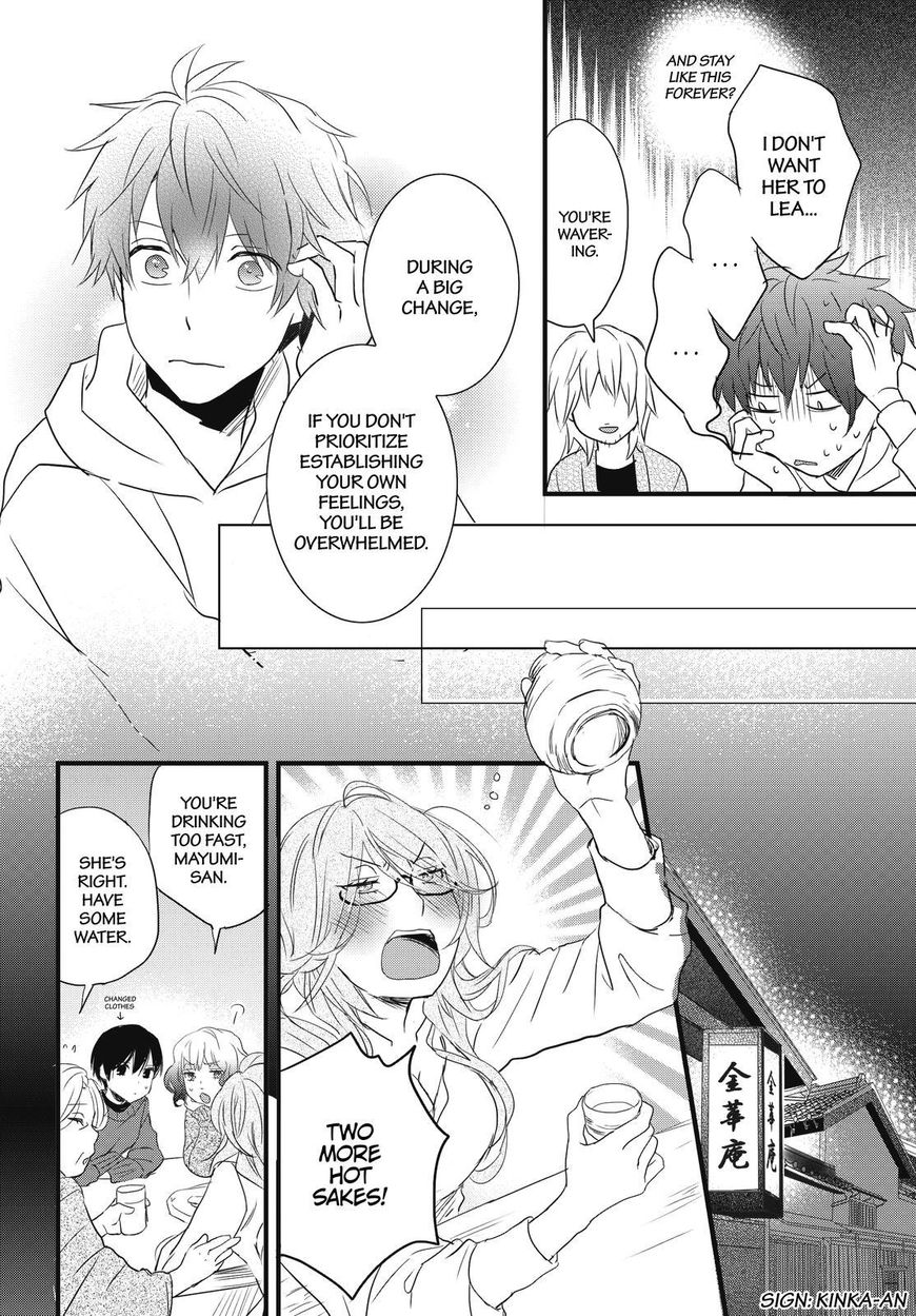 Bokura Wa Minna Kawaisou Chapter 88 #16