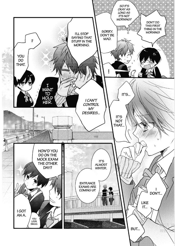 Bokura Wa Minna Kawaisou Chapter 86 #7