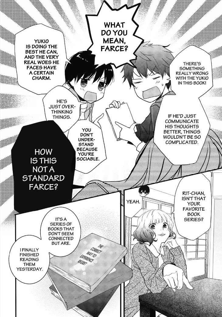 Bokura Wa Minna Kawaisou Chapter 81 #4