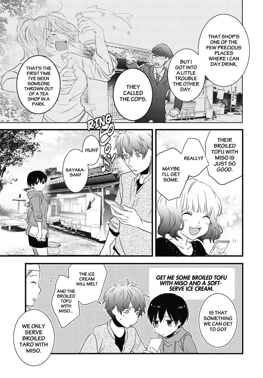 Bokura Wa Minna Kawaisou Chapter 79 #15