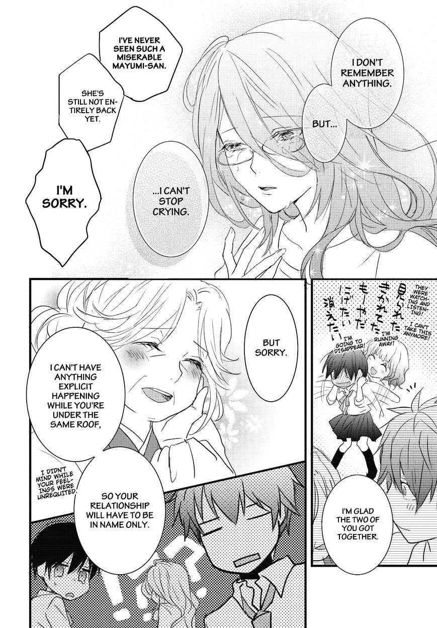 Bokura Wa Minna Kawaisou Chapter 78 #22