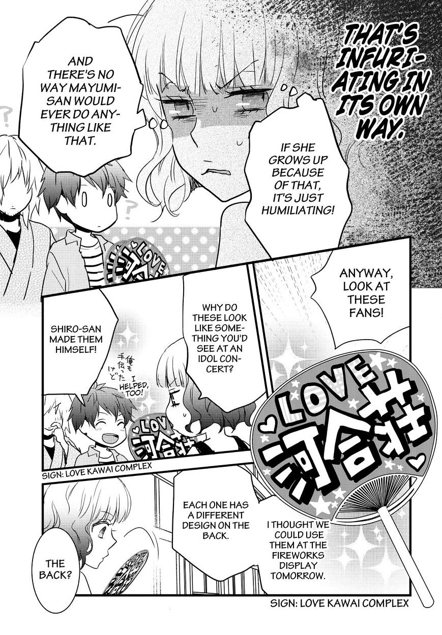 Bokura Wa Minna Kawaisou Chapter 73 #3