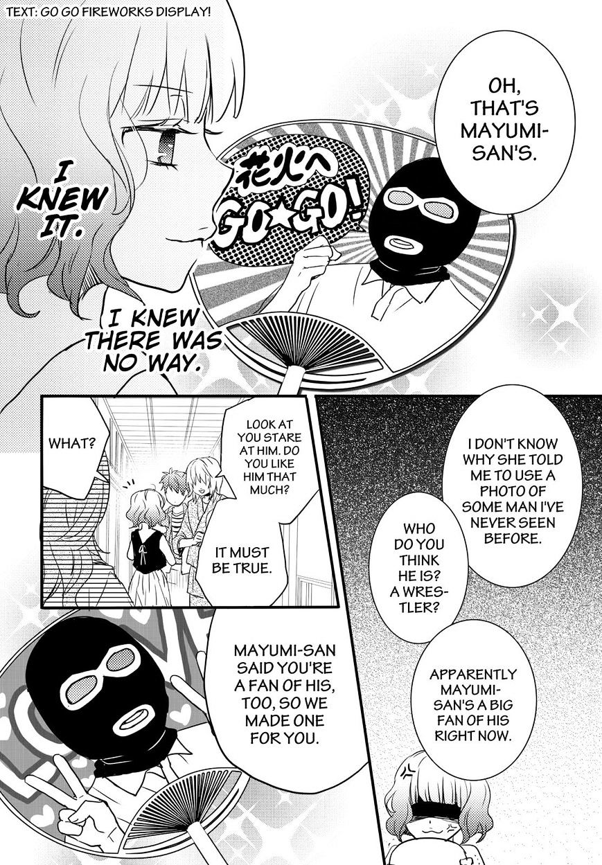 Bokura Wa Minna Kawaisou Chapter 73 #4