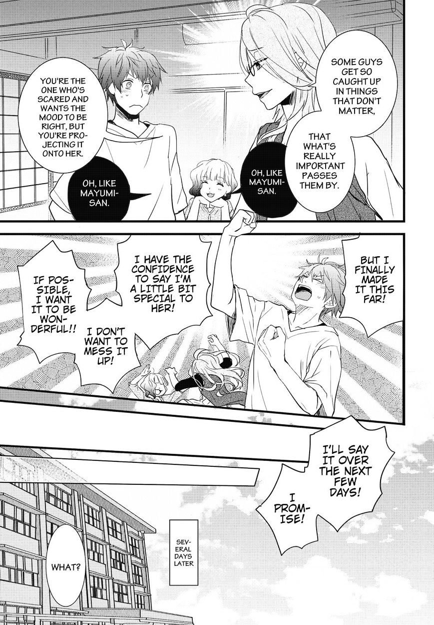 Bokura Wa Minna Kawaisou Chapter 77 #5