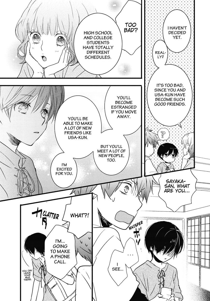 Bokura Wa Minna Kawaisou Chapter 77 #9