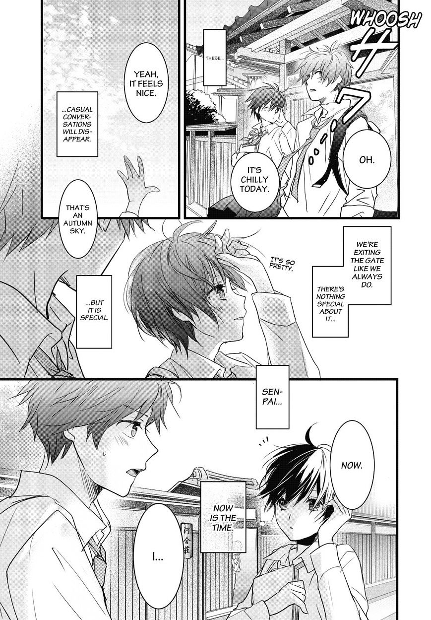 Bokura Wa Minna Kawaisou Chapter 77 #11