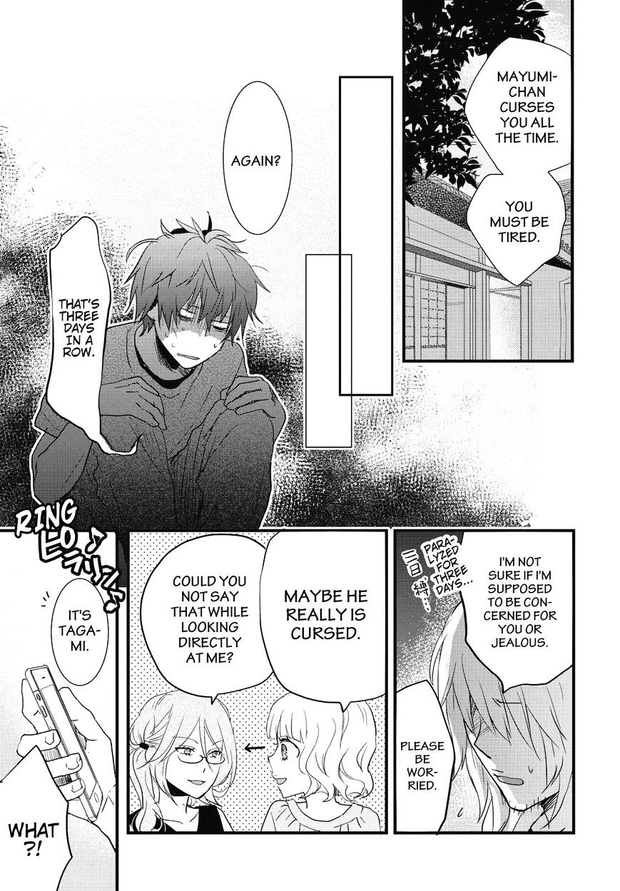 Bokura Wa Minna Kawaisou Chapter 75 #7