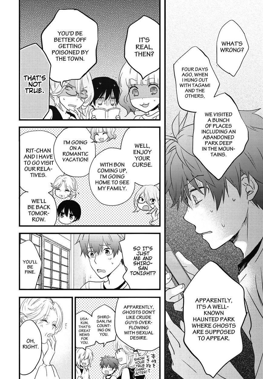 Bokura Wa Minna Kawaisou Chapter 75 #8