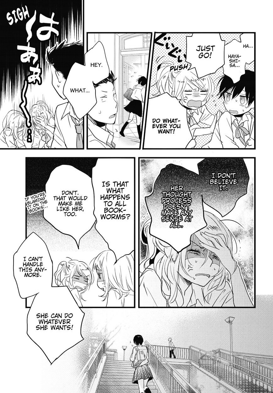 Bokura Wa Minna Kawaisou Chapter 77 #17