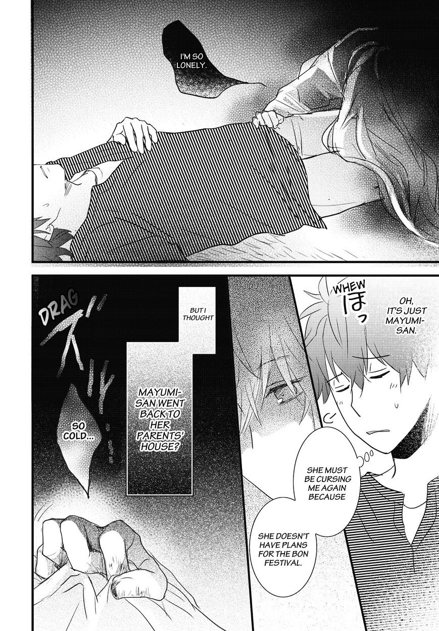 Bokura Wa Minna Kawaisou Chapter 75 #16