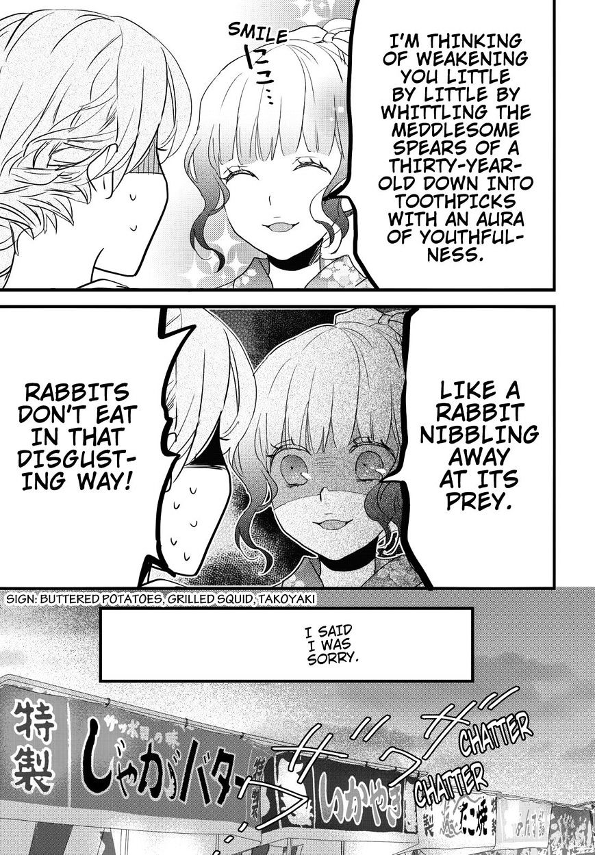 Bokura Wa Minna Kawaisou Chapter 73 #21