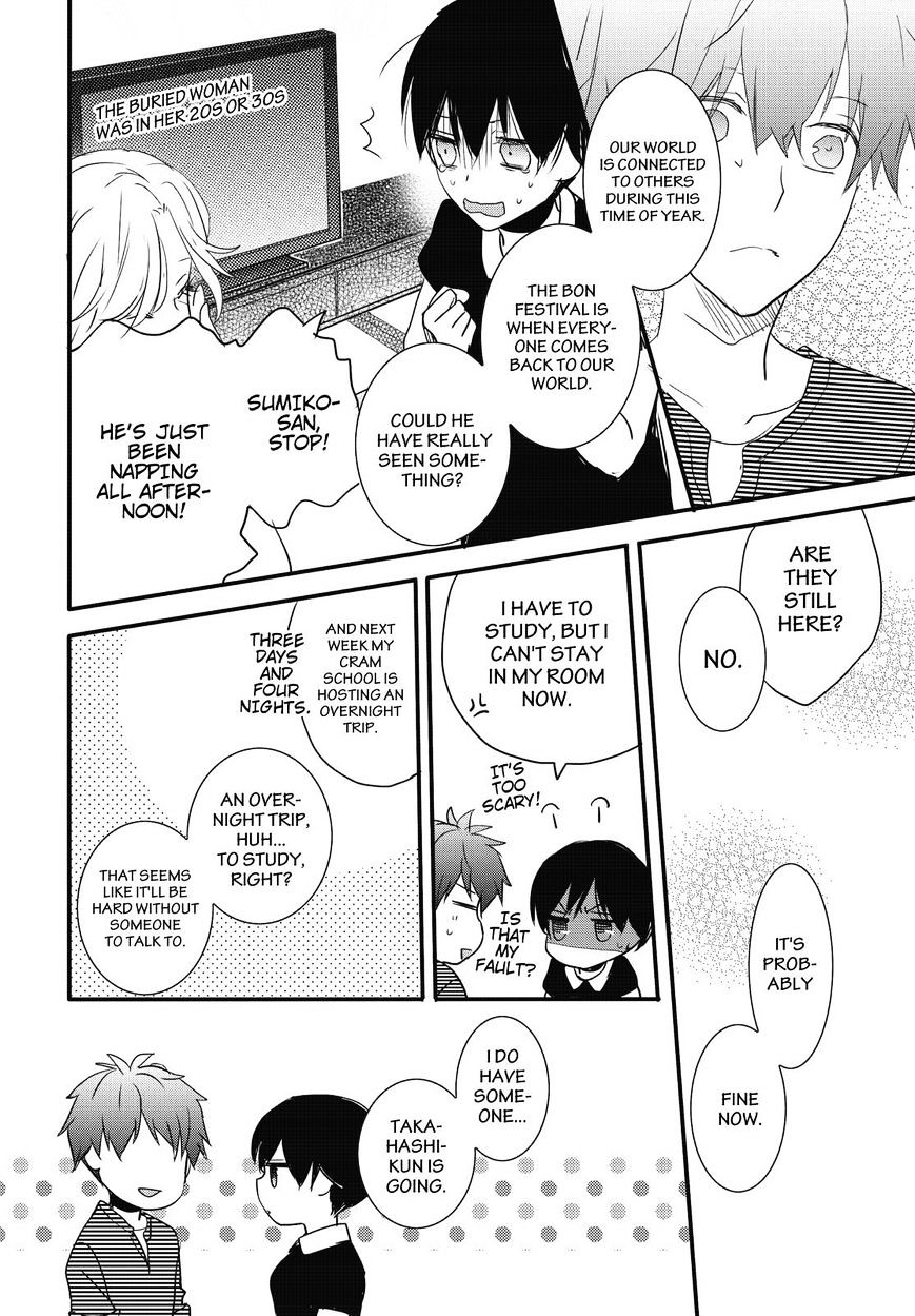 Bokura Wa Minna Kawaisou Chapter 75 #22