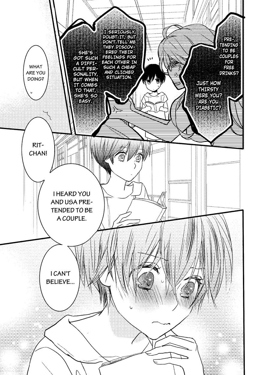 Bokura Wa Minna Kawaisou Chapter 71 #5