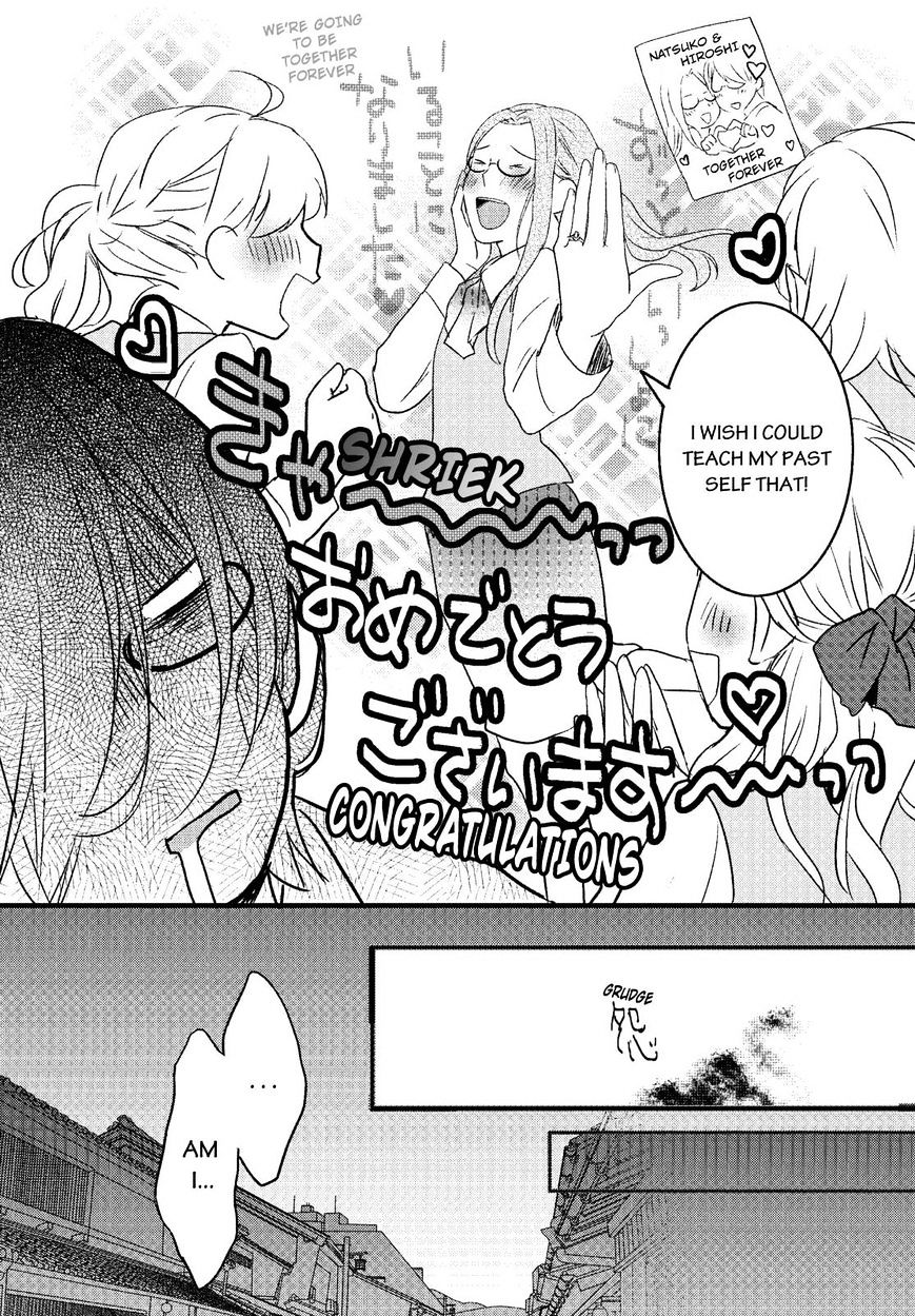 Bokura Wa Minna Kawaisou Chapter 71 #12