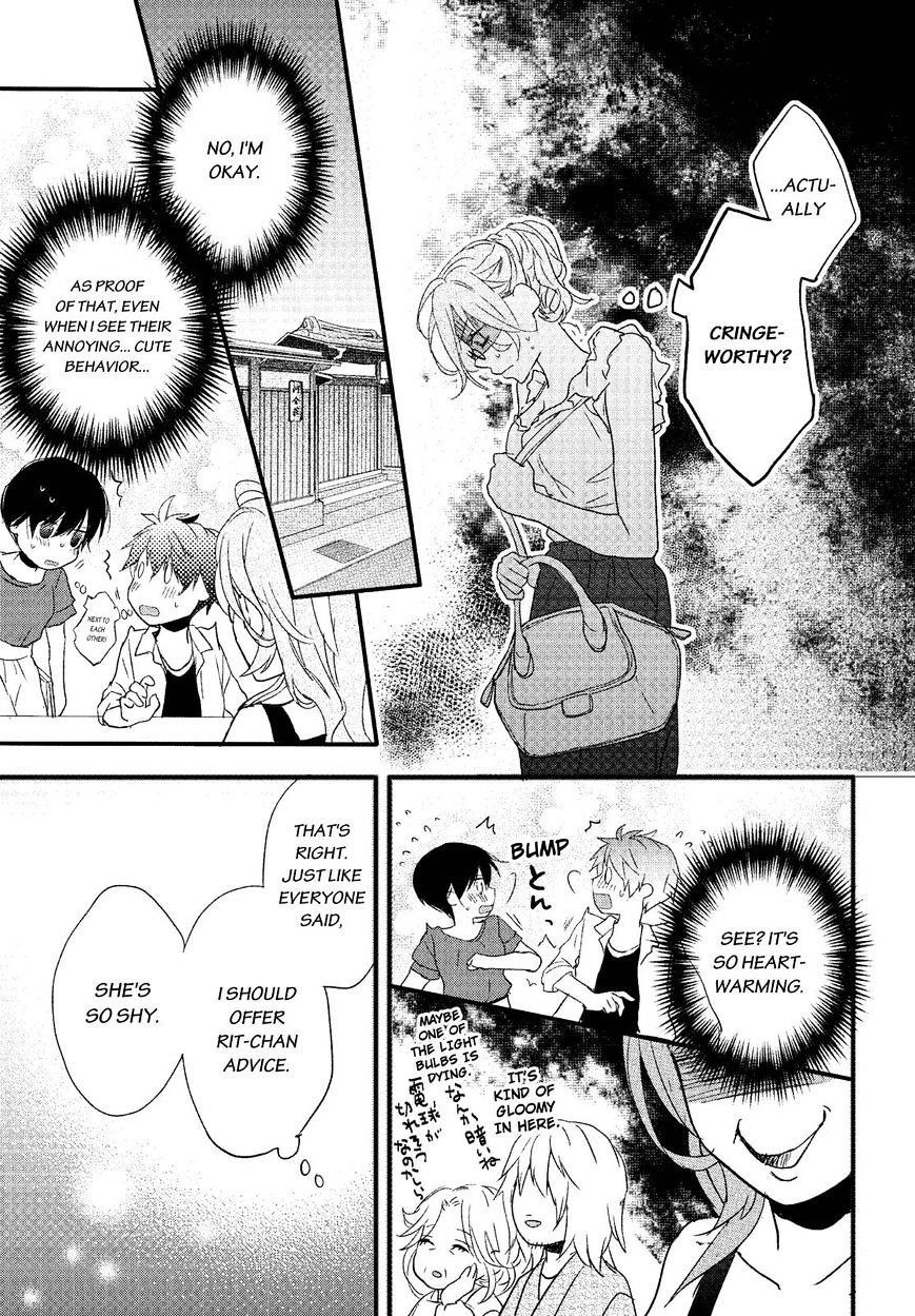 Bokura Wa Minna Kawaisou Chapter 71 #13