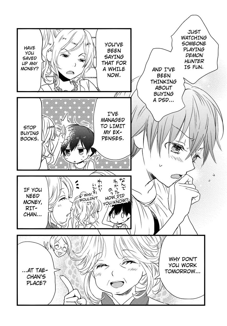 Bokura Wa Minna Kawaisou Chapter 69 #5