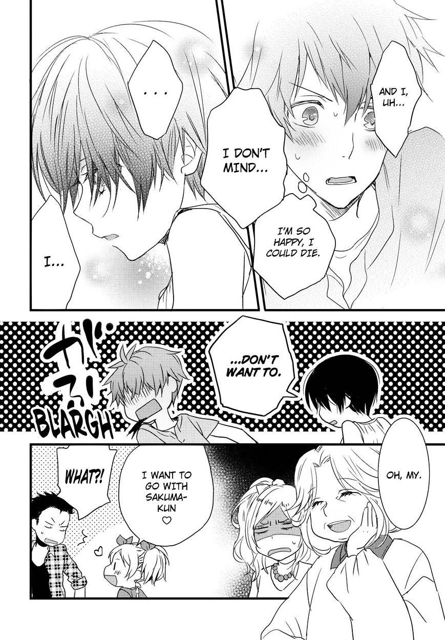 Bokura Wa Minna Kawaisou Chapter 69 #11