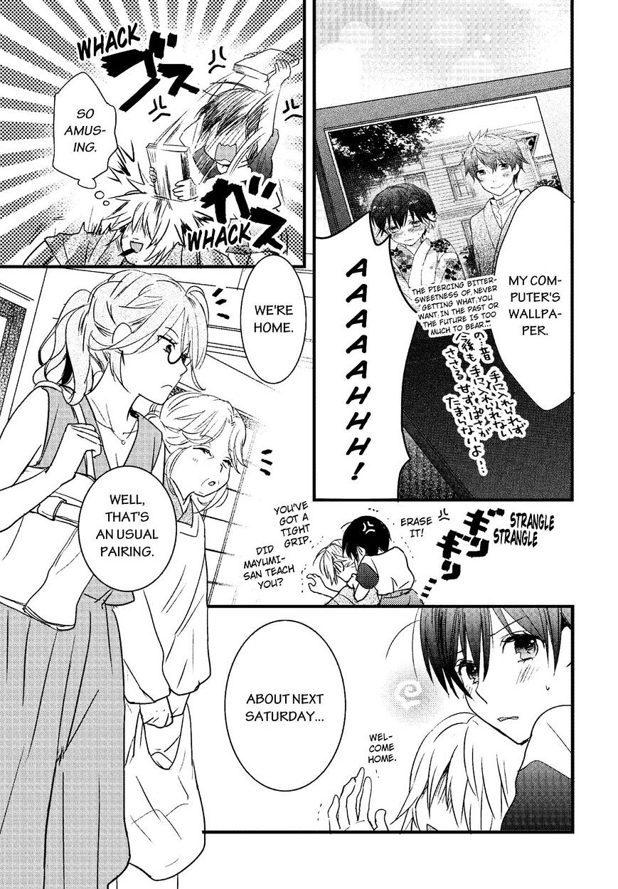 Bokura Wa Minna Kawaisou Chapter 72 #3